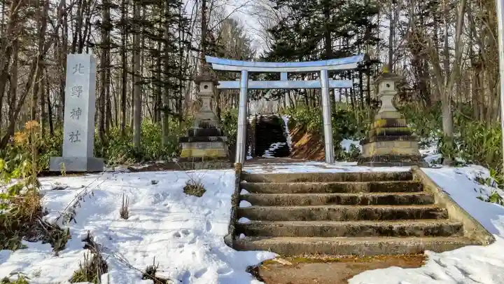北野神社の鳥居