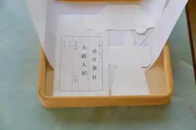 忌宮神社(山口県)