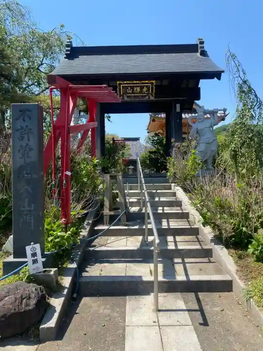 松源寺の{uncategorized: "未分類", other: "その他", undefined: "問題あり", building: "その他建物", grave: "お墓", sacred_gate: "鳥居", guardian: "狛犬", statue: "像", buddha: "仏像", history: "歴史", nature: "自然", garden: "庭園", animal: "動物", pagoda: "塔", temizu: "手水舎", mountain_gate: "山門・神門", sanctuary: "本殿・本堂", subordinate: "末社・摂社", art: "芸術", scenery: "景色", jizo: "地蔵", ema: "絵馬", goshuin: "御朱印", omikuji: "おみくじ", items: "授与品その他", amulet: "お守り", goshuincho: "御朱印帳", eats: "食事", festival: "お祭り", votive_dance: "神楽", shichigosan: "七五三参", wedding: "結婚式", experience: "体験その他", initially: "初詣", around: "周辺", anti_infection: "感染症対策"}