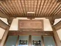 蓮盛寺の本殿・本堂