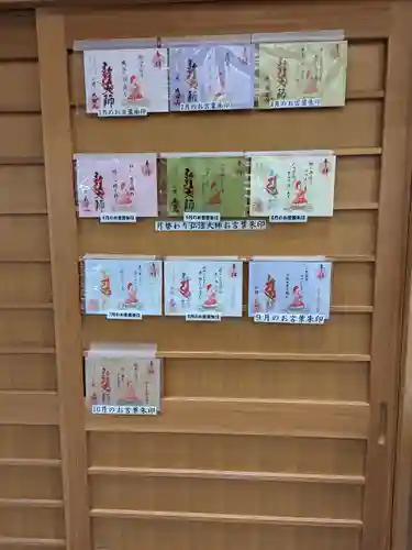 成田山川越別院(埼玉県)