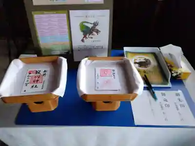 簸川神社(福井県)