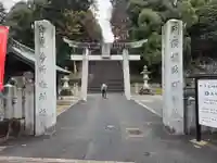 多家神社(広島県)