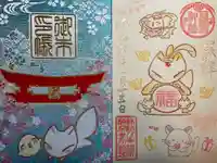 冠稲荷神社(群馬県)