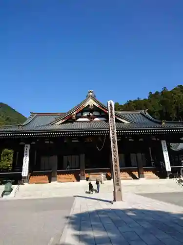 久遠寺の本殿・本堂