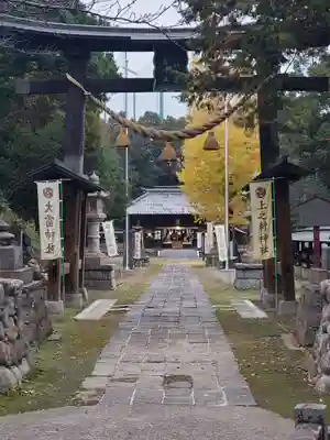 上之村神社の鳥居