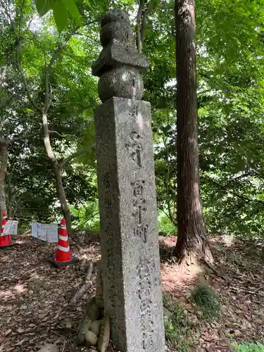 丹生官省符神社(和歌山県)