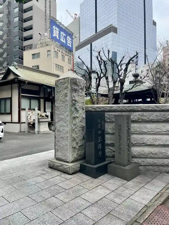 正伝寺の{uncategorized: "未分類", other: "その他", undefined: "問題あり", building: "その他建物", grave: "お墓", sacred_gate: "鳥居", guardian: "狛犬", statue: "像", buddha: "仏像", history: "歴史", nature: "自然", garden: "庭園", animal: "動物", pagoda: "塔", temizu: "手水舎", mountain_gate: "山門・神門", sanctuary: "本殿・本堂", subordinate: "末社・摂社", art: "芸術", scenery: "景色", jizo: "地蔵", ema: "絵馬", goshuin: "御朱印", omikuji: "おみくじ", items: "授与品その他", amulet: "お守り", goshuincho: "御朱印帳", eats: "食事", festival: "お祭り", votive_dance: "神楽", shichigosan: "七五三参", wedding: "結婚式", experience: "体験その他", initially: "初詣", around: "周辺", anti_infection: "感染症対策"}