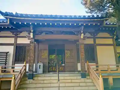 三寳寺(東京都)