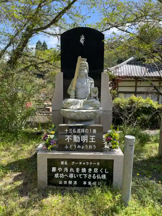 天台宗 五大山 白毫寺(兵庫県)