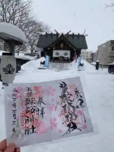 札幌諏訪神社のその他建物