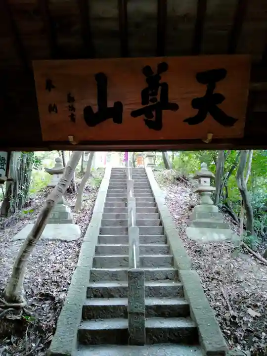 星田妙見宮のその他建物