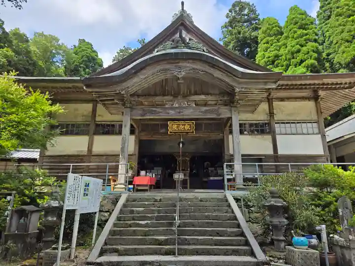 金海山 大恩教寺 釈迦院(熊本県)