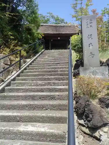 上行寺(神奈川県)