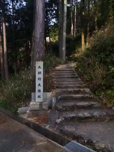 長命寺(滋賀県)