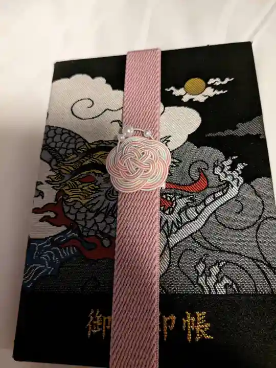 立光寺(静岡県)