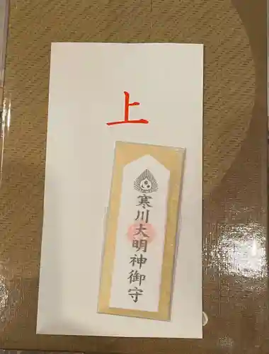 寒川神社(神奈川県)