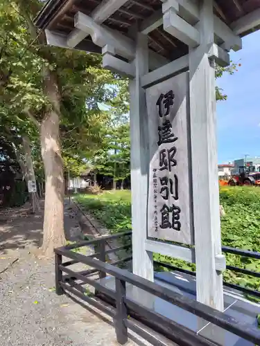 当別神社の周辺