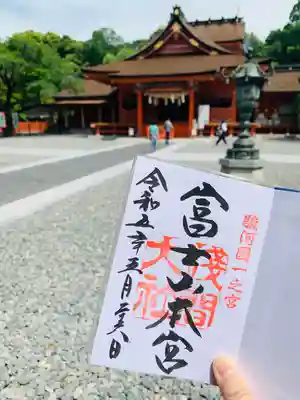 富士山本宮浅間大社(静岡県)