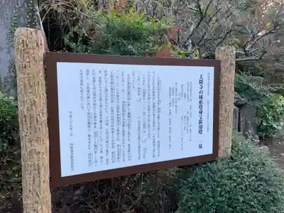 大隆寺(千葉県)