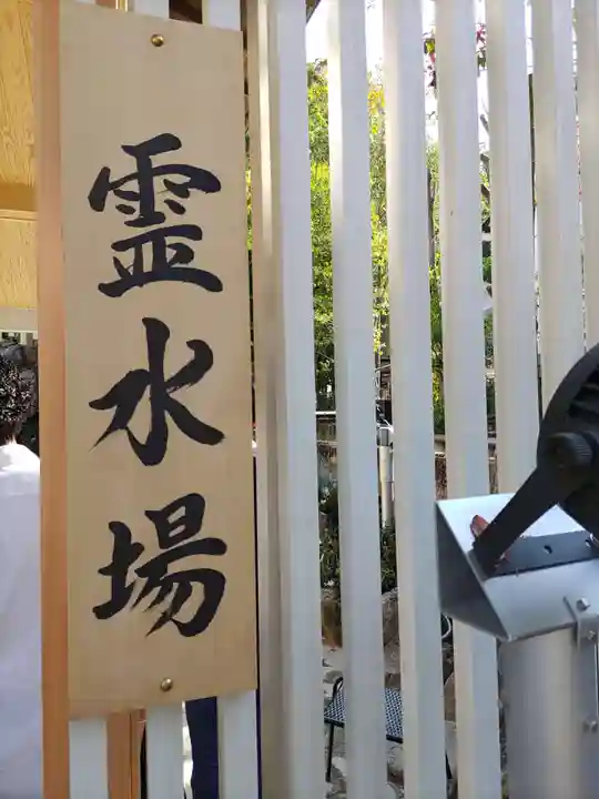 金蛇水神社(宮城県)