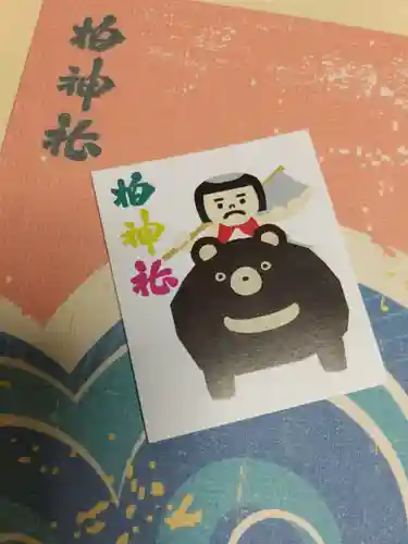 柏神社の授与品その他