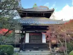 安楽寺(京都府)