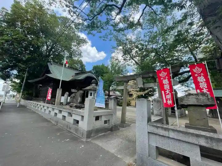 阿邪訶根神社(福島県)