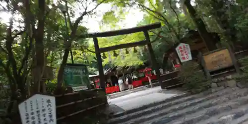 野宮神社の鳥居