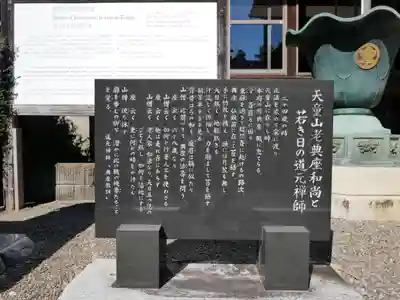 石雲院のその他建物