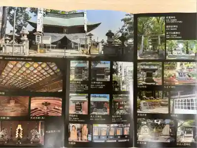 竹鼻八剱神社(八剣神社)(岐阜県)