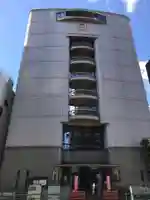 正法寺(東京都)