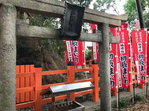 楠珺社の鳥居