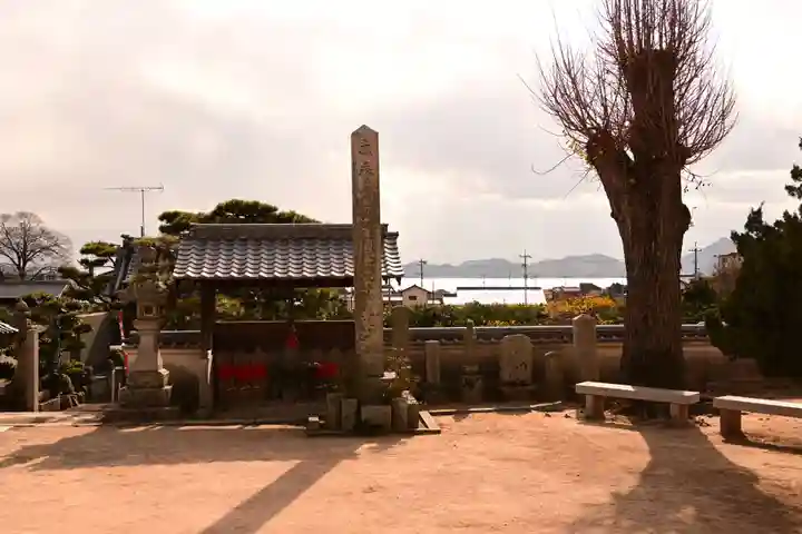 光明坊(広島県)