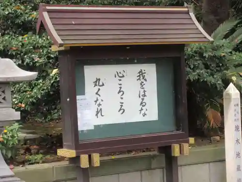 境木地蔵尊(神奈川県)