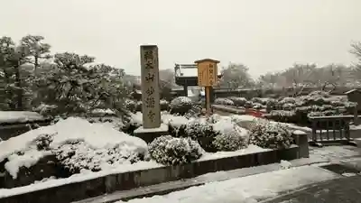 妙満寺(京都府)