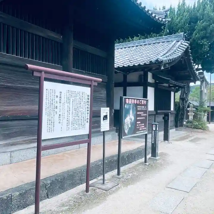 吉備津神社(岡山県)