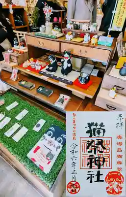 湯島天満宮の周辺