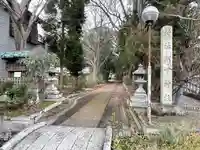 樹下神社(今浜)(滋賀県)