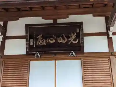 上品蓮台寺(京都府)