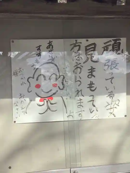 法応寺のその他建物