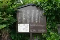観音寺の歴史