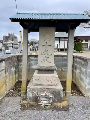 道安寺(栃木県)