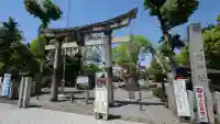 大垣八幡神社の{uncategorized: "未分類", other: "その他", undefined: "問題あり", building: "その他建物", grave: "お墓", sacred_gate: "鳥居", guardian: "狛犬", statue: "像", buddha: "仏像", history: "歴史", nature: "自然", garden: "庭園", animal: "動物", pagoda: "塔", temizu: "手水舎", mountain_gate: "山門・神門", sanctuary: "本殿・本堂", subordinate: "末社・摂社", art: "芸術", scenery: "景色", jizo: "地蔵", ema: "絵馬", goshuin: "御朱印", omikuji: "おみくじ", items: "授与品その他", amulet: "お守り", goshuincho: "御朱印帳", eats: "食事", festival: "お祭り", votive_dance: "神楽", shichigosan: "七五三参", wedding: "結婚式", experience: "体験その他", initially: "初詣", around: "周辺", anti_infection: "感染症対策"}
