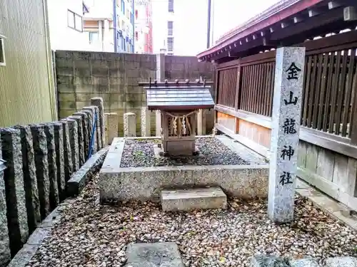 金山神社の末社・摂社