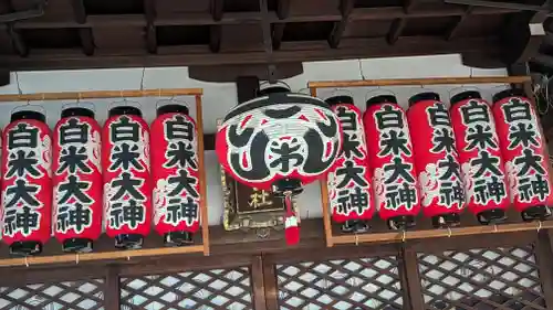 大阪天満宮(大阪府)