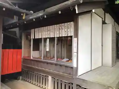 大神教本院(奈良県)