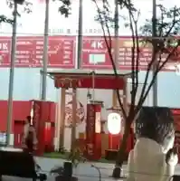 丸の内ラグビー神社の本殿・本堂