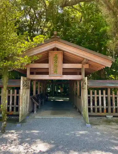 宗像大社のその他建物