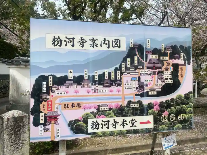 粉河寺の{uncategorized: "未分類", other: "その他", undefined: "問題あり", building: "その他建物", grave: "お墓", sacred_gate: "鳥居", guardian: "狛犬", statue: "像", buddha: "仏像", history: "歴史", nature: "自然", garden: "庭園", animal: "動物", pagoda: "塔", temizu: "手水舎", mountain_gate: "山門・神門", sanctuary: "本殿・本堂", subordinate: "末社・摂社", art: "芸術", scenery: "景色", jizo: "地蔵", ema: "絵馬", goshuin: "御朱印", omikuji: "おみくじ", items: "授与品その他", amulet: "お守り", goshuincho: "御朱印帳", eats: "食事", festival: "お祭り", votive_dance: "神楽", shichigosan: "七五三参", wedding: "結婚式", experience: "体験その他", initially: "初詣", around: "周辺", anti_infection: "感染症対策"}